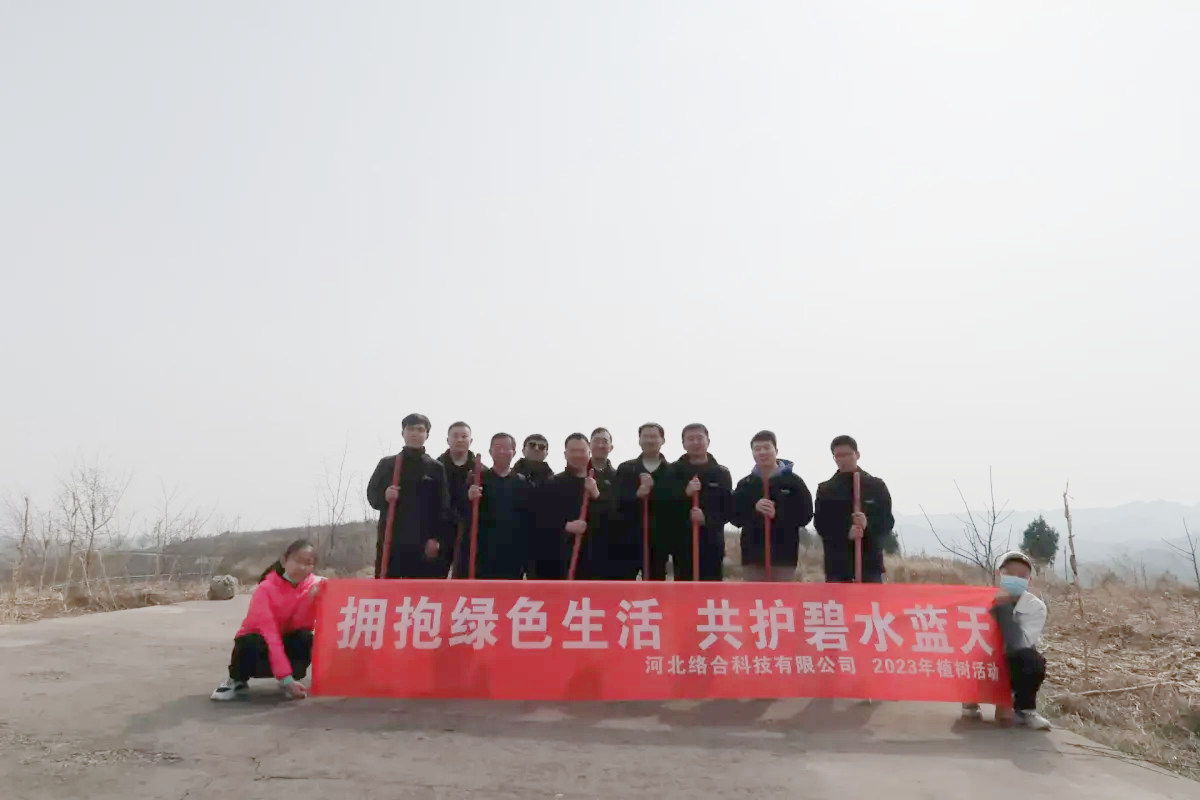 全发国际(集团)有限公司官网