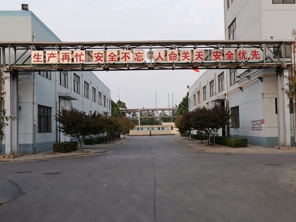 全发国际(集团)有限公司官网