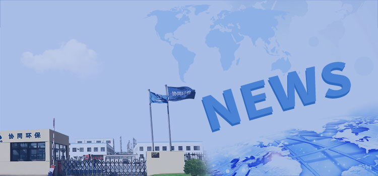 全发国际(集团)有限公司官网