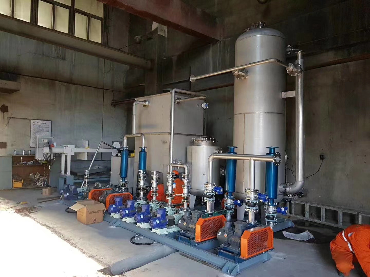 全发国际(集团)有限公司官网