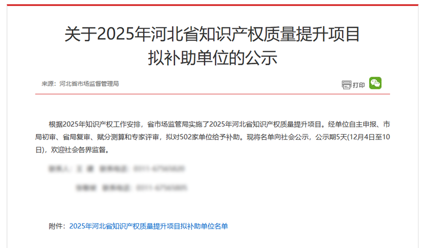 全发国际(集团)有限公司官网