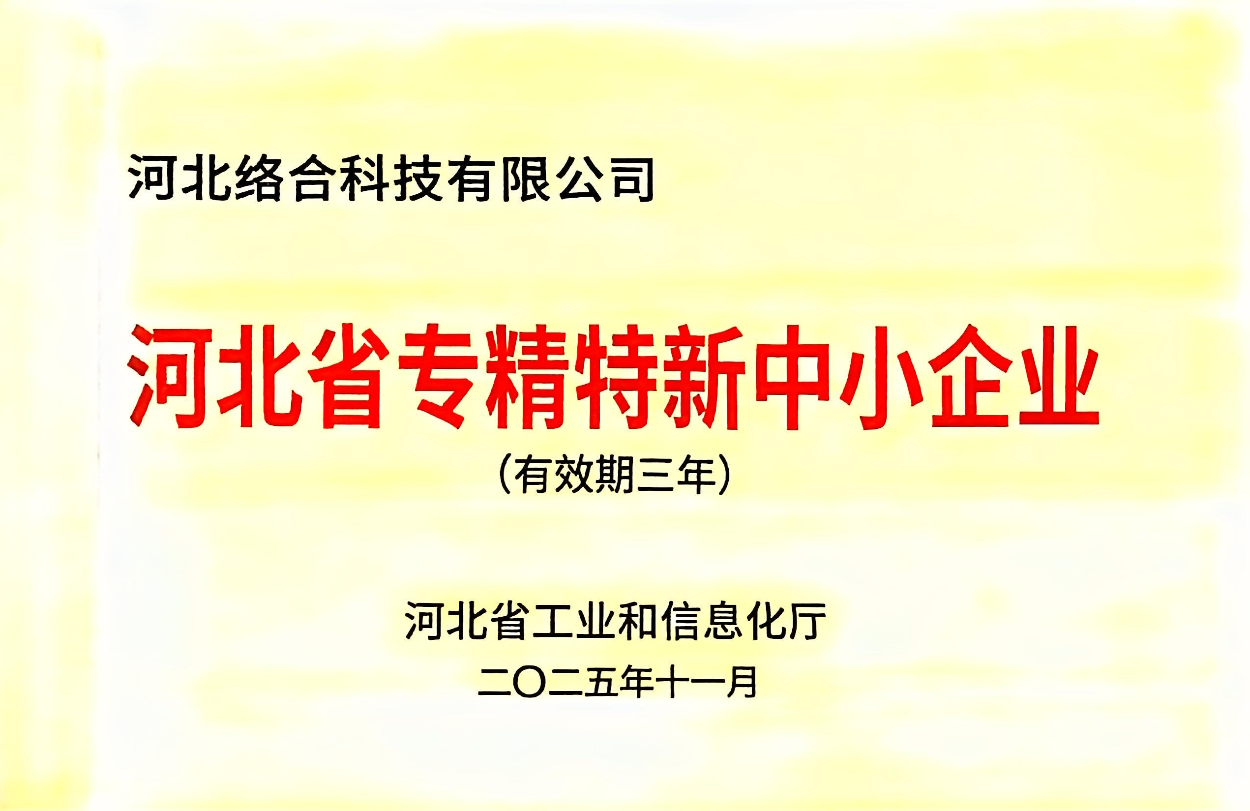 全发国际(集团)有限公司官网